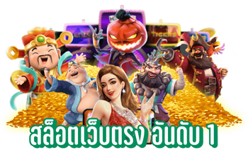 Jbovip98 เว็บพนันออนไลน์ครบวงจร บริการมาตรฐานสากล